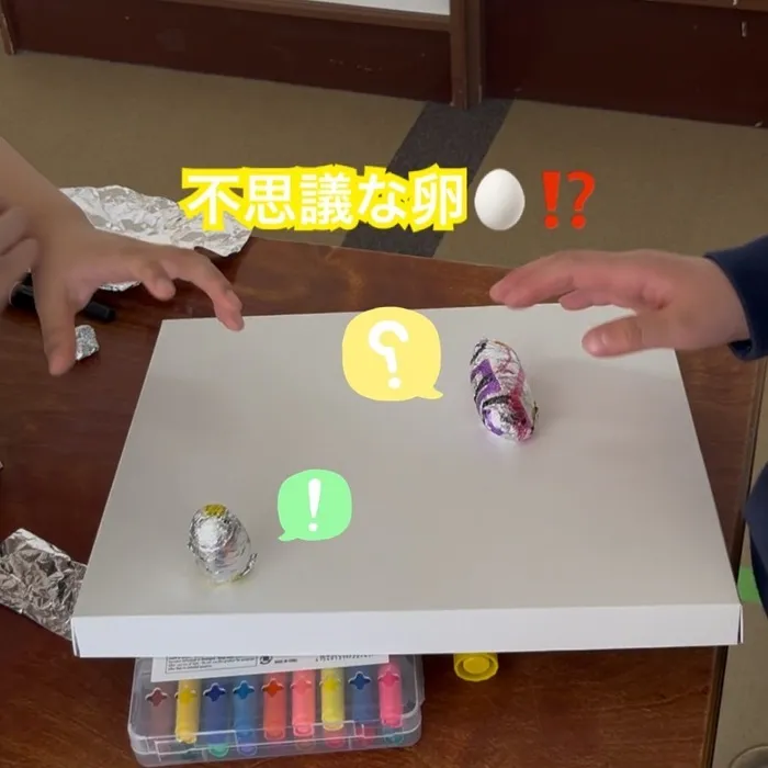 たんちゃん梁川教室　新規オープン／送迎あり／週1～5利用可能/不思議な卵❓🥚