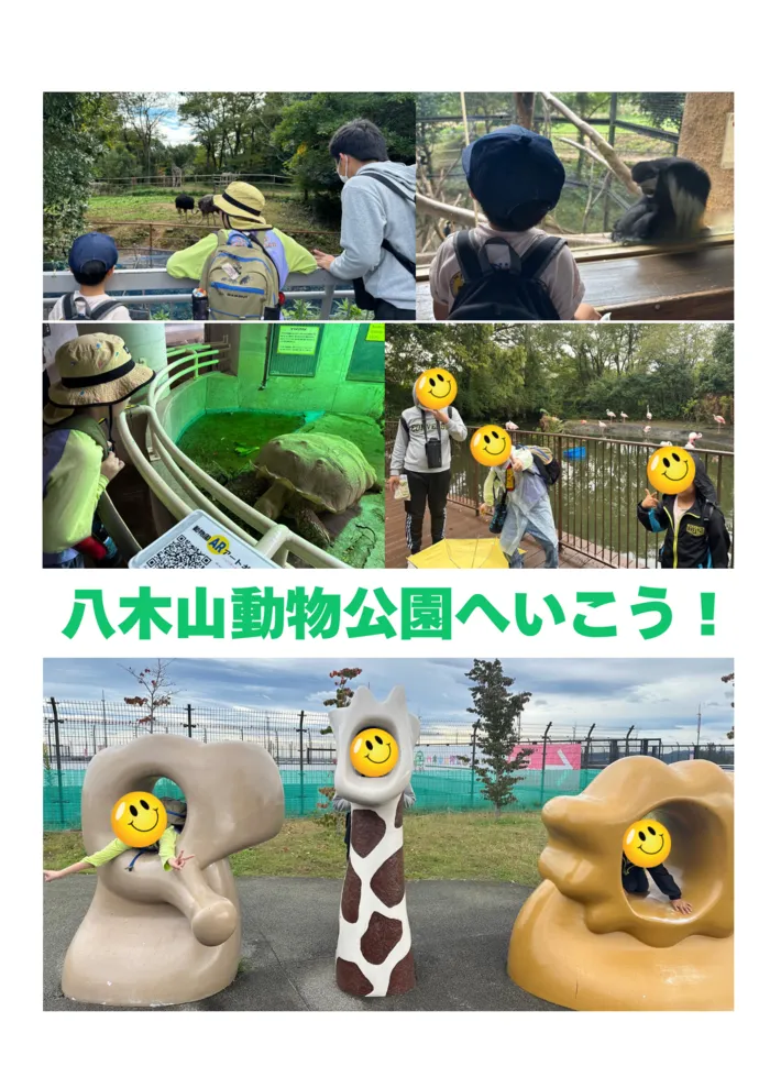 たんちゃん梁川教室　新規オープン／送迎あり／週1～5利用可能/八木山動物公園へ行こう🦁