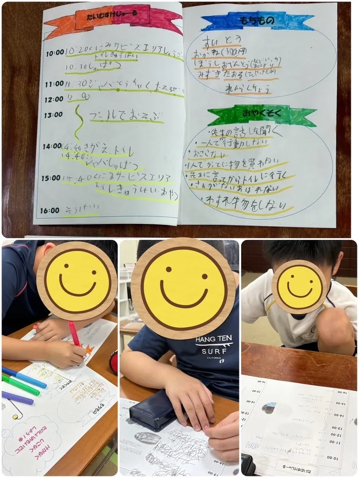 たんちゃん梁川教室　新規オープン／送迎あり／週1～5利用可能/こどもミーティング⑧
