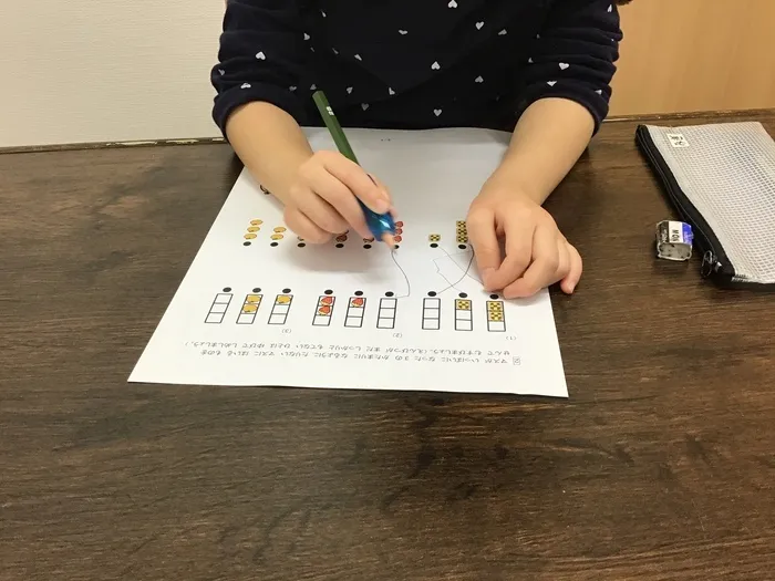 AIAI PLUS 新百合ヶ丘/12月３日（水）