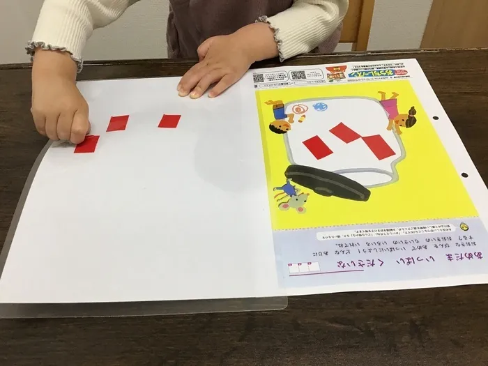 AIAI PLUS 新百合ヶ丘/4月3日(木)
