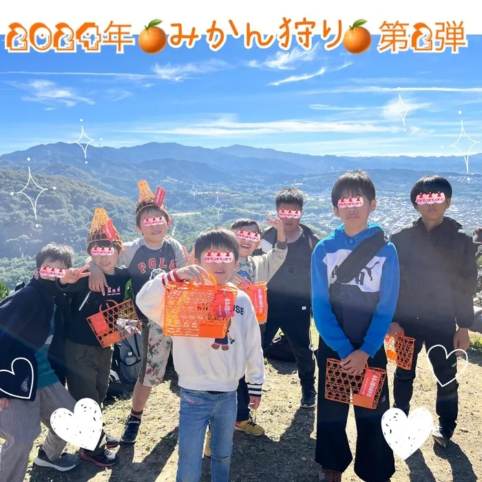 チャレンジ/土曜日イベント　みかん狩り🍊💛第2弾　その1