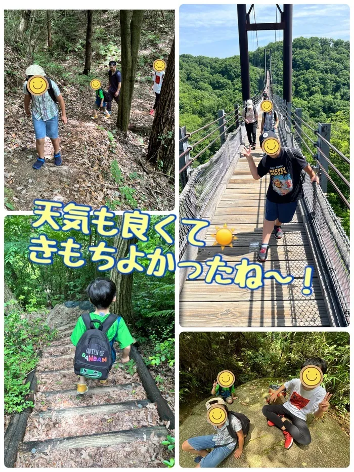 チャレンジ/土曜日イベント　ハイキング🎒🍙　その2