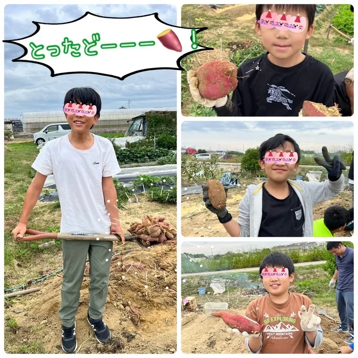 チャレンジ/土曜日イベント　芋ほり🍠✨　その3