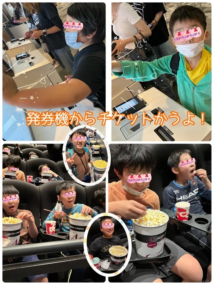 チャレンジ mini/土曜イベント　映画鑑賞会🍿🥤✨