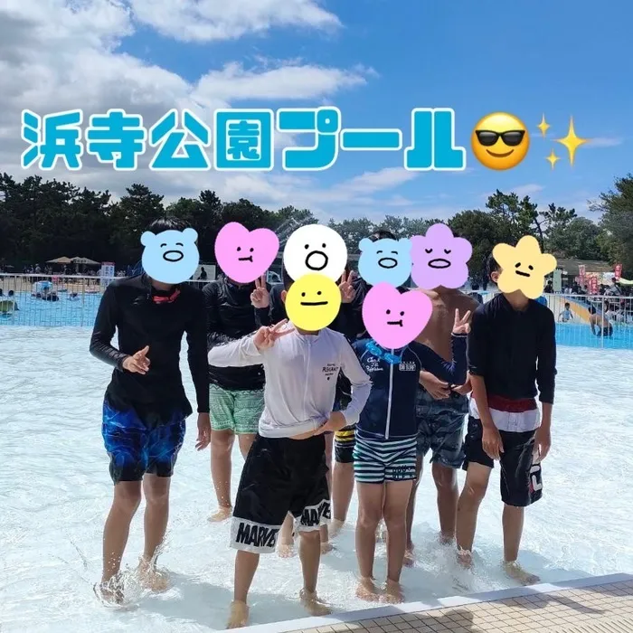 チャレンジ/土曜イベント　浜寺公園プール😎🌞