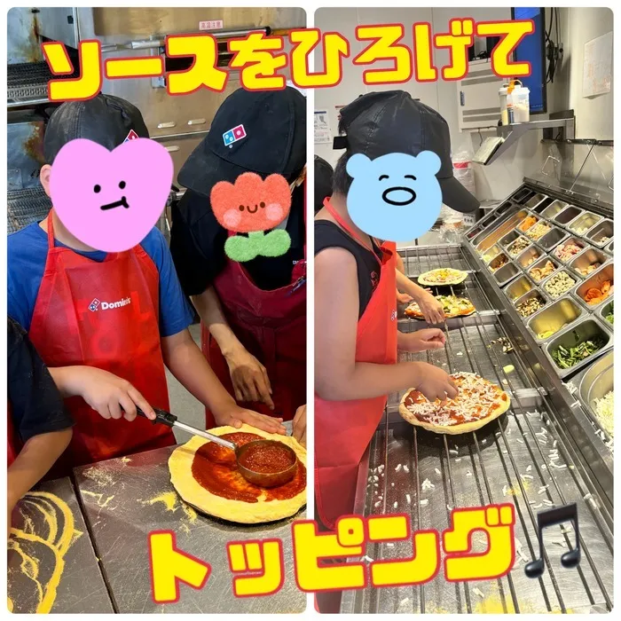 チャレンジ/土曜イベント　ピザ作り体験🧑‍🍕💕　その2