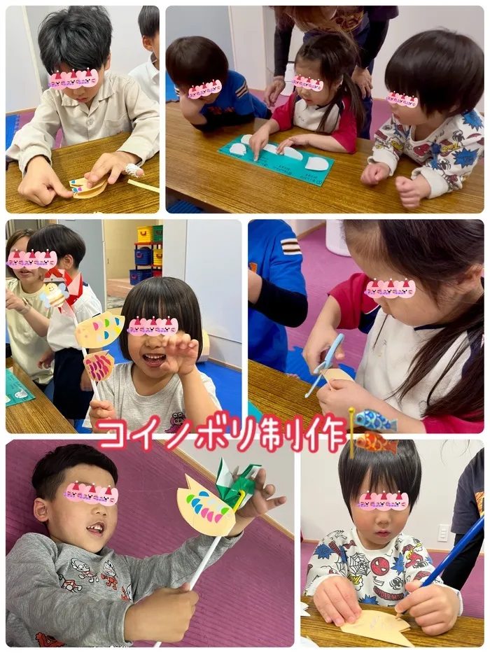 チャレンジ mini/コイノボリ制作🎏✨