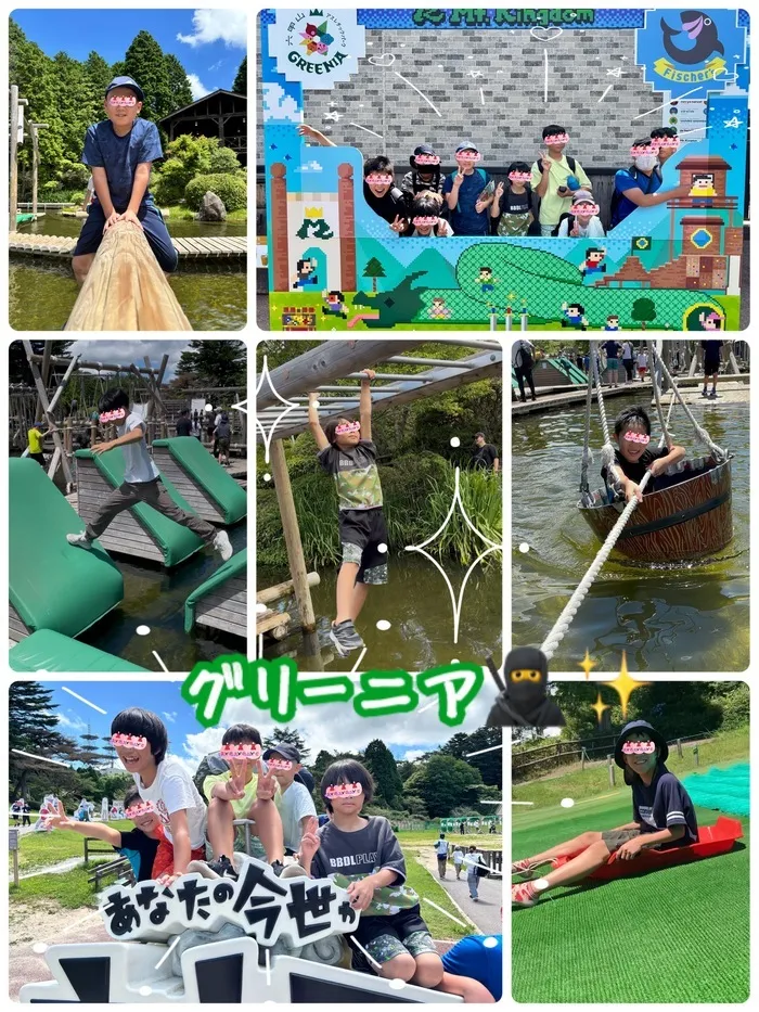 チャレンジ mini/土曜日イベント　グリーニア🤣🔥