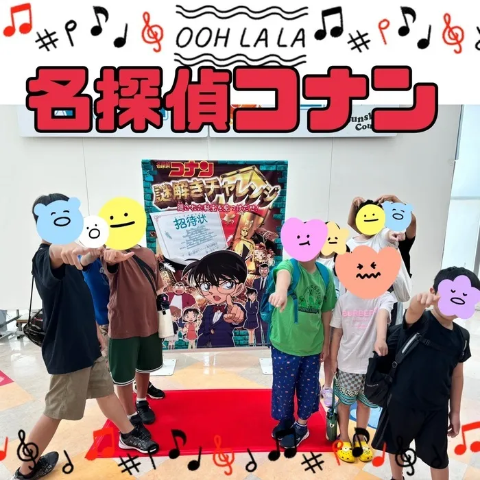 チャレンジ/土曜イベント　名探偵コナンの謎解き＆撮影会📷✨　その1