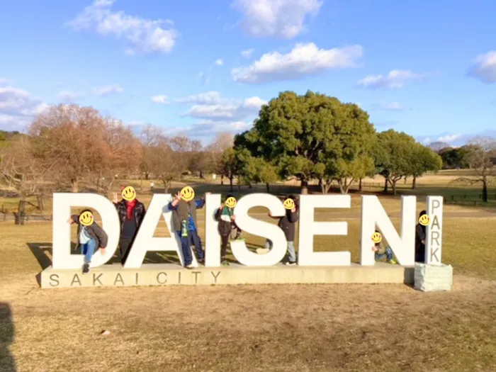 はなるーむ/大仙公園に行ってきました♪