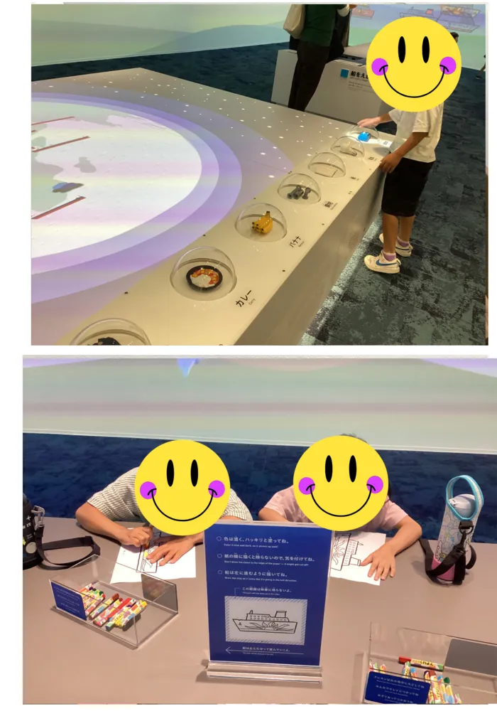 はなるーむ/外出活動⭐️ふねしる🚢