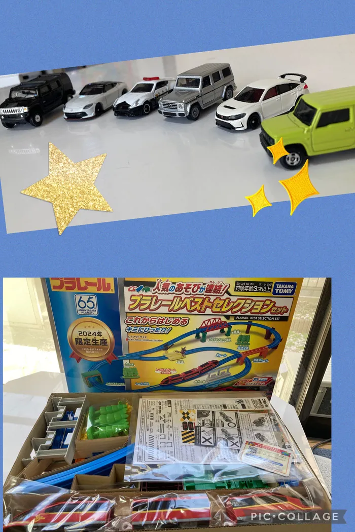放課後等デイサービス　こすもす/新しいおもちゃⅡ