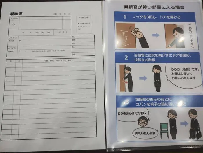 「就労準備型」放課後等デイサービスNESTING寺家/本格的な履歴書を書きます🖊