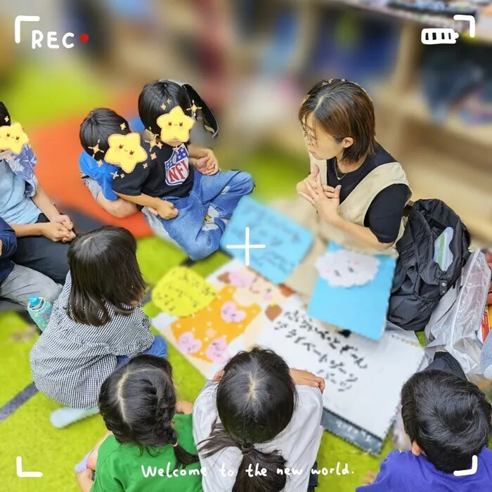 「就労準備型」放課後等デイサービスNESTING寺家/【たいせつな体のこと🌟】「プライベートゾーン」のお話！