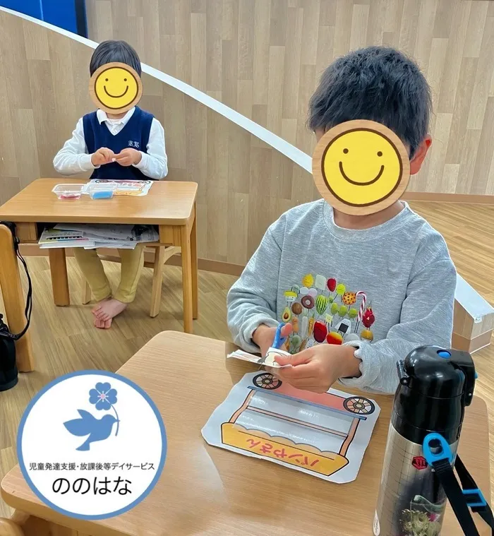【2024年4月新規OPEN!!】 ののはな港南 《送迎あり》/プログラム内容