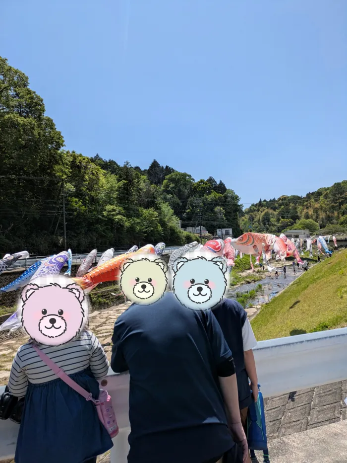 りんく 【岡崎市中島町に４月オープン！見学随時募集中】/鯉のぼり🎏