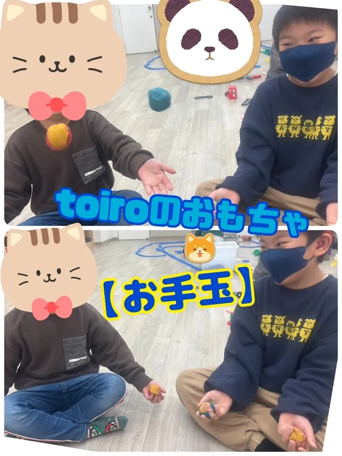 【空きあり】児童発達支援・放課後等デイサービスtoiro/toiroの🎈おもちゃ🎈