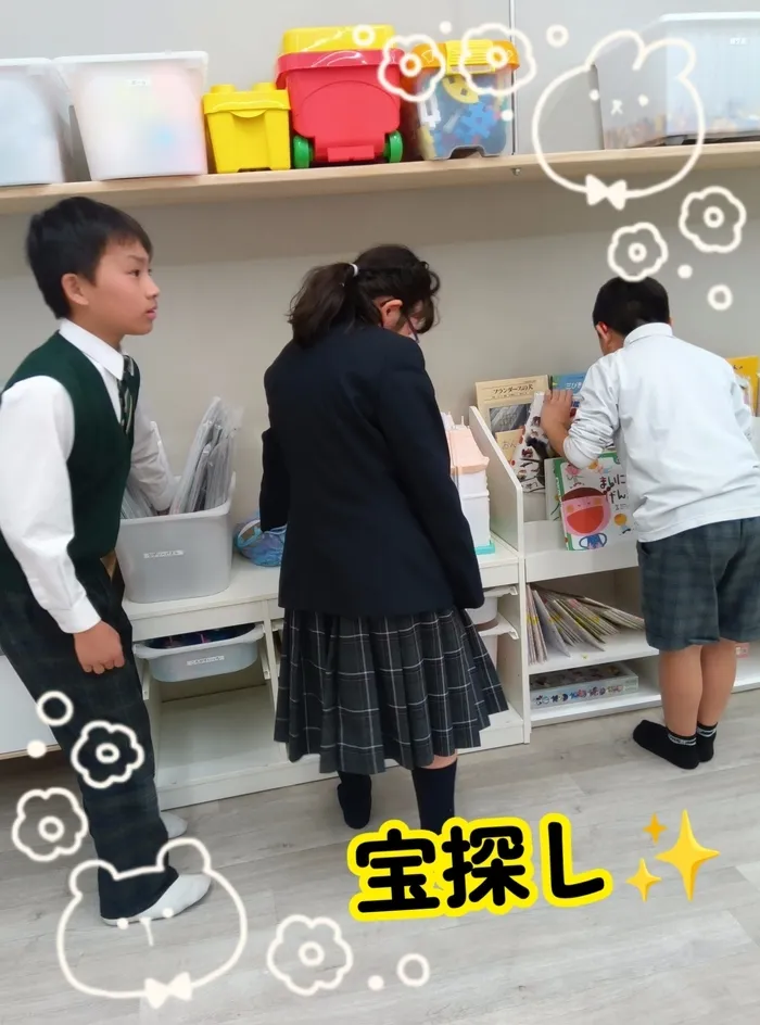 【空きあり】児童発達支援・放課後等デイサービスtoiro