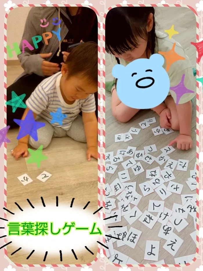 【空きあり】児童発達支援・放課後等デイサービスtoiro