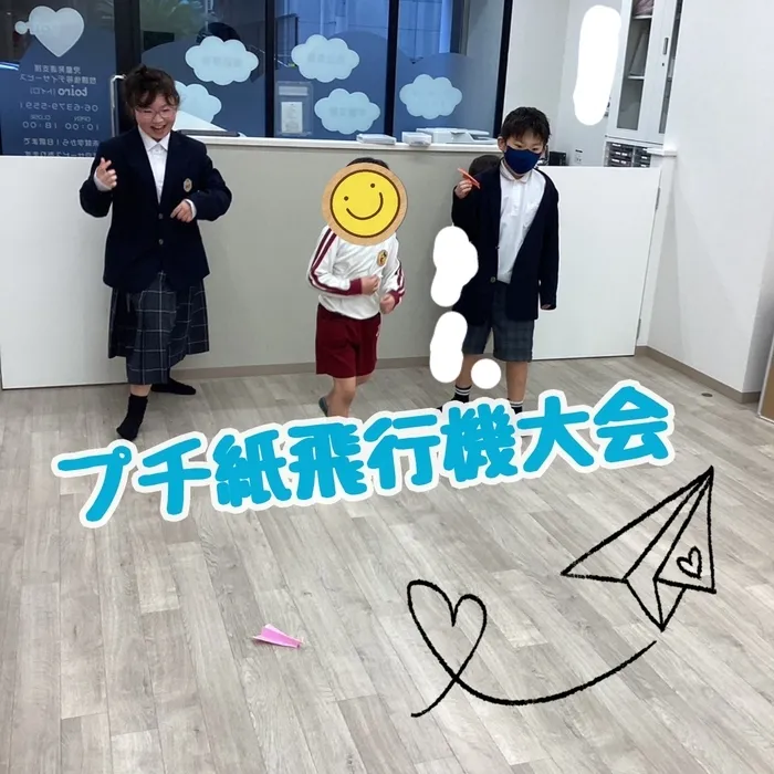 【空きあり】児童発達支援・放課後等デイサービスtoiro