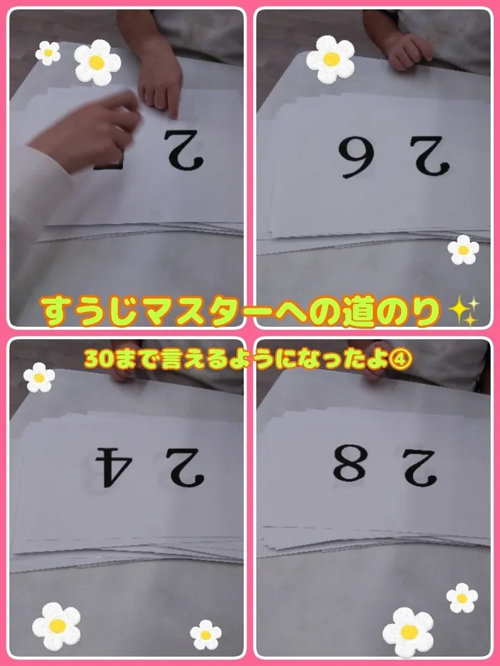 【空きあり】児童発達支援・放課後等デイサービスtoiro