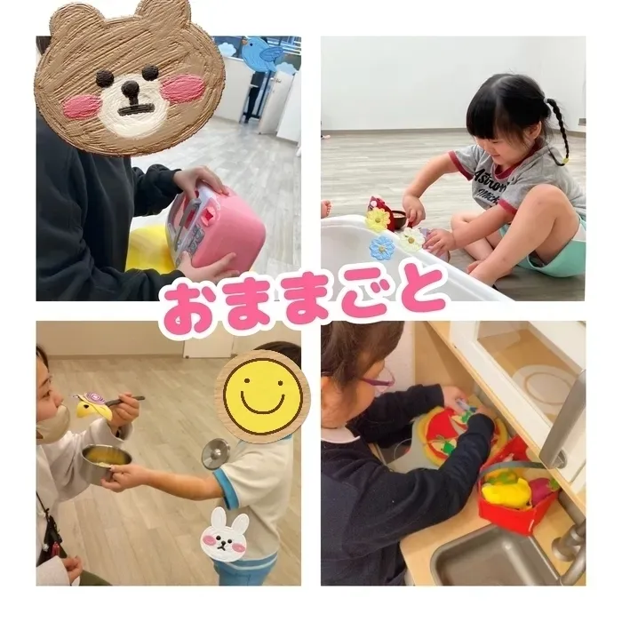【空きあり】児童発達支援・放課後等デイサービスtoiro/みんなだいすき💞〜おままごと🍳〜
