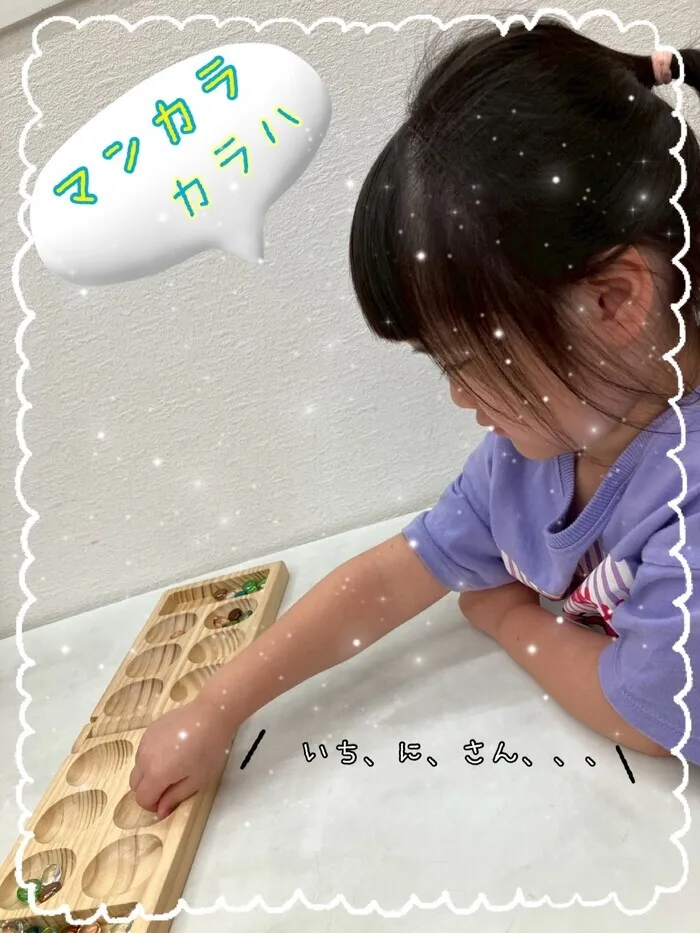 【空きあり】児童発達支援・放課後等デイサービスtoiro