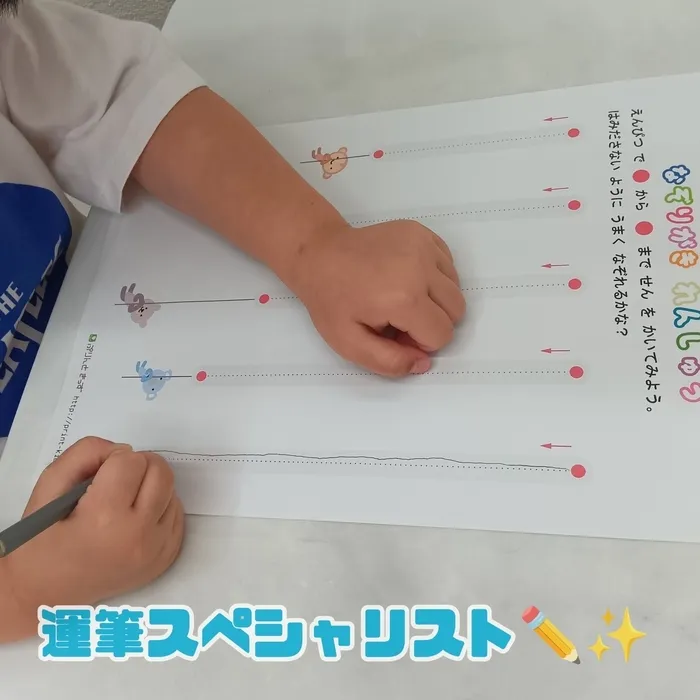 【空きあり】児童発達支援・放課後等デイサービスtoiro
