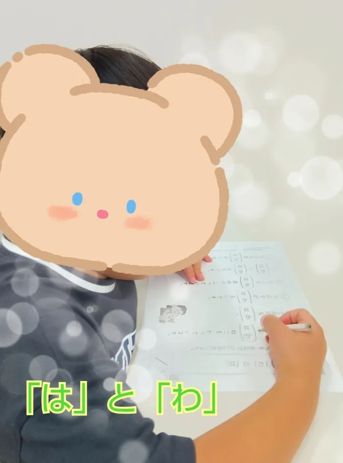 【空きあり】児童発達支援・放課後等デイサービスtoiro