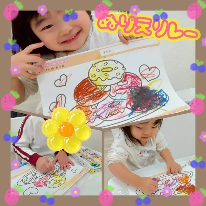 【空きあり】児童発達支援・放課後等デイサービスtoiro