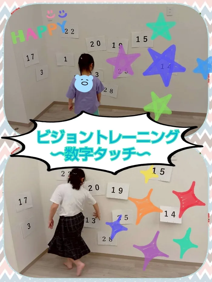 【空きあり】児童発達支援・放課後等デイサービスtoiro