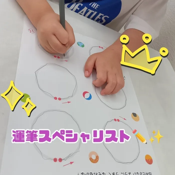 【空きあり】児童発達支援・放課後等デイサービスtoiro