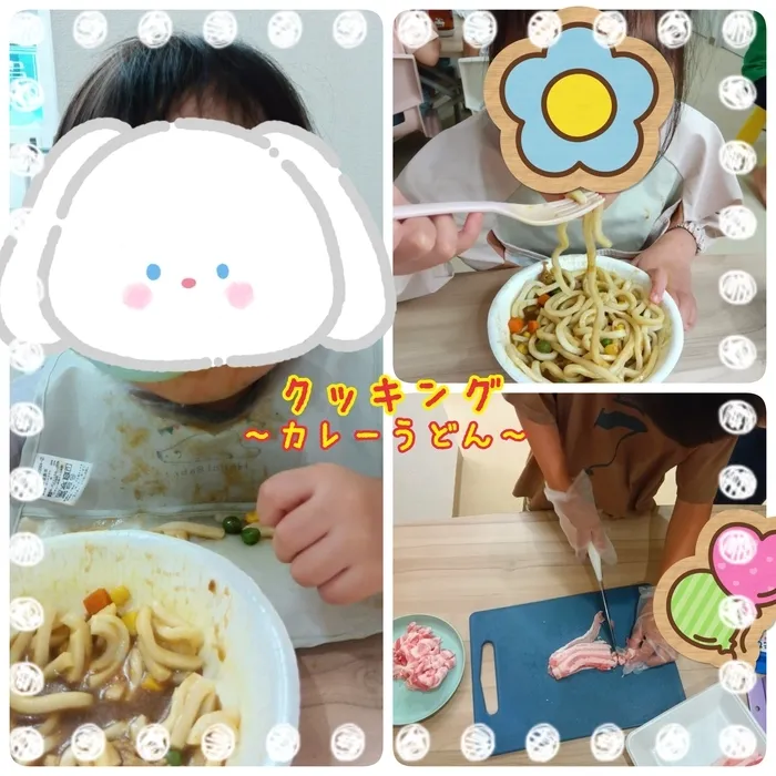 【空きあり】児童発達支援・放課後等デイサービスtoiro/クッキング🧑‍🍳〜カレーうどん✨〜