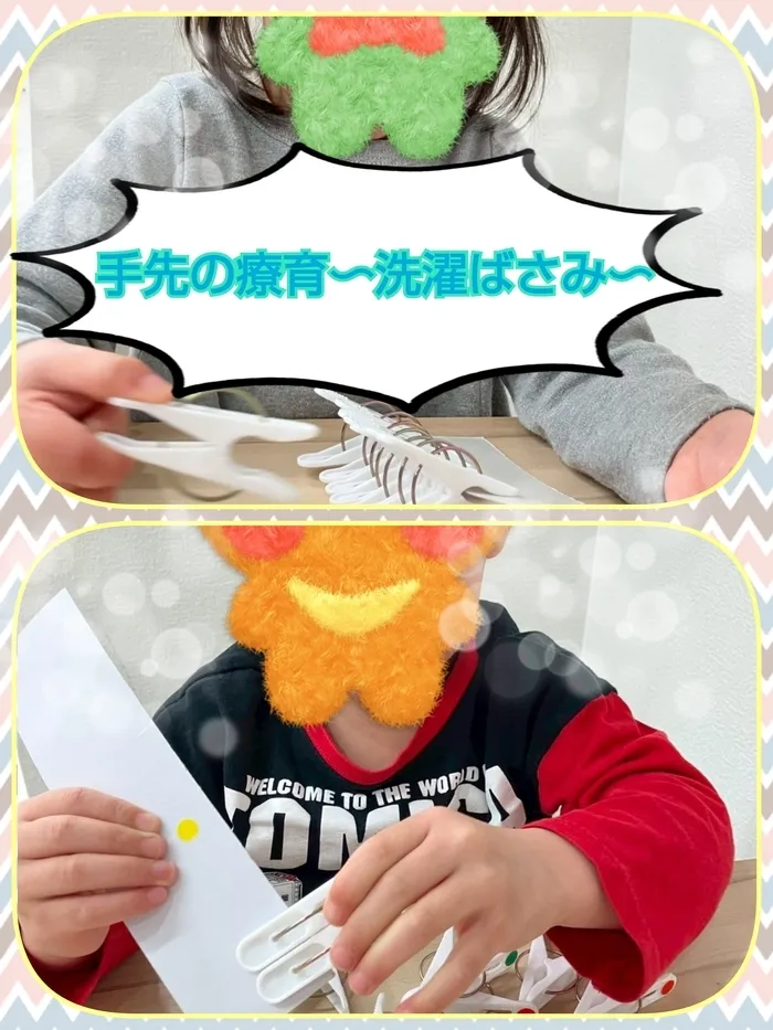 【空きあり】児童発達支援・放課後等デイサービスtoiro