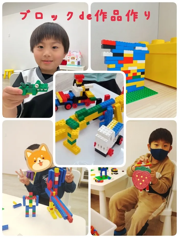 【空きあり】児童発達支援・放課後等デイサービスtoiro/人気おもちゃで療育✨～ブロック🚙～