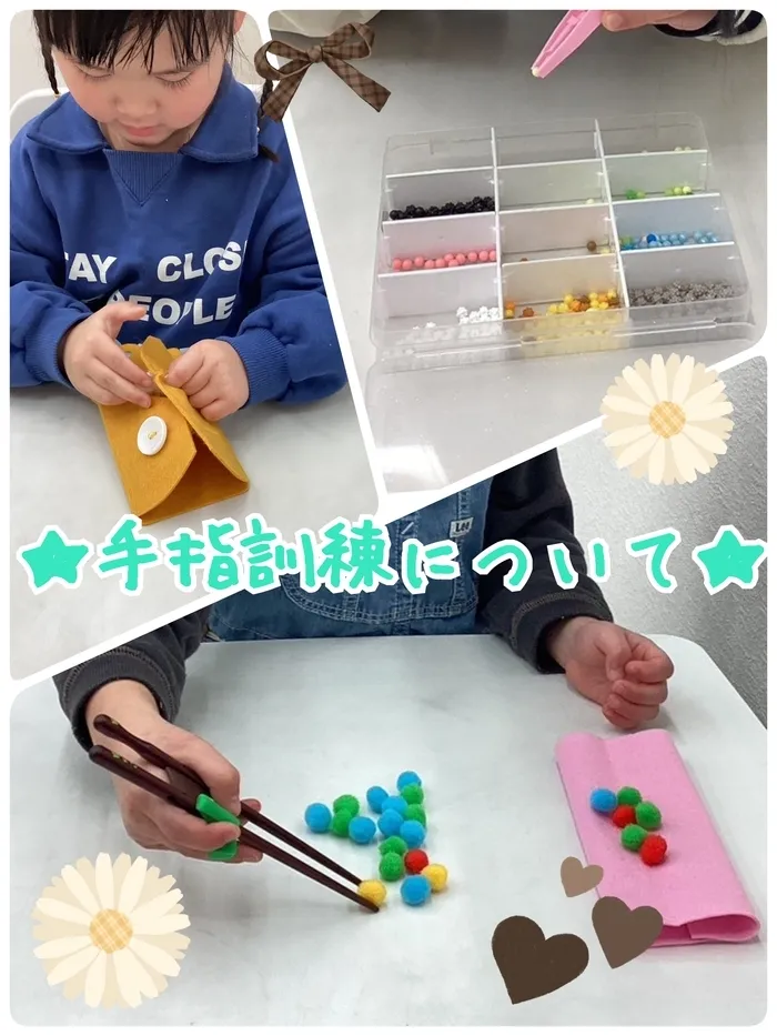 【空きあり】児童発達支援・放課後等デイサービスtoiro/日々の療育🍀～手指の訓練👍🌈～