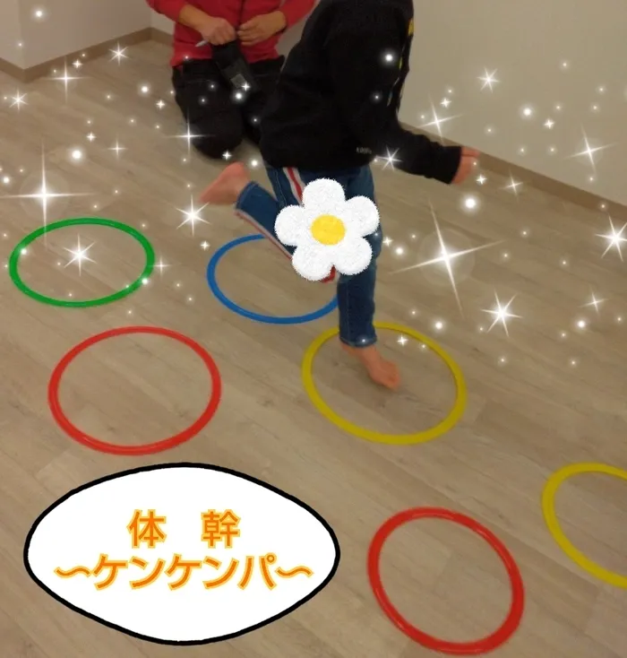 【空きあり】児童発達支援・放課後等デイサービスtoiro
