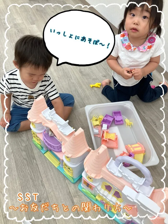 【空きあり】児童発達支援・放課後等デイサービスtoiro