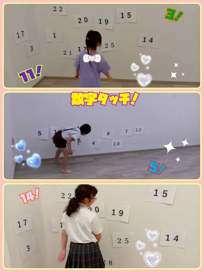 【空きあり】児童発達支援・放課後等デイサービスtoiro