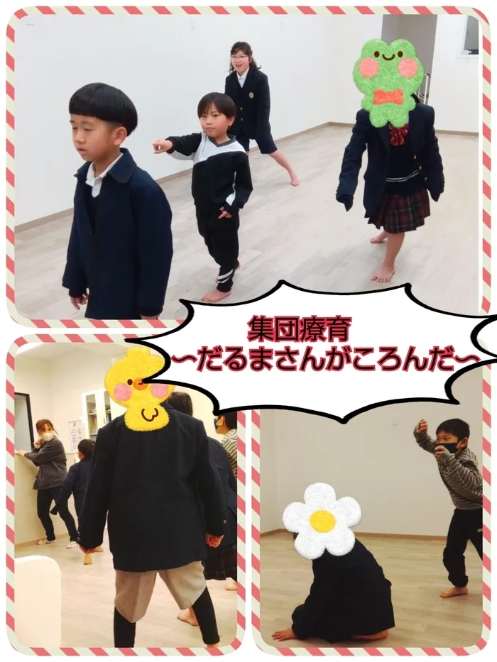 【空きあり】児童発達支援・放課後等デイサービスtoiro/日々の療育（集団）🍀〜だるまさんがころんだ🙈〜