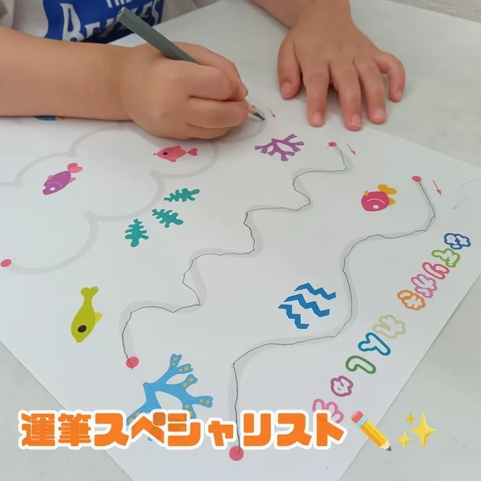 【空きあり】児童発達支援・放課後等デイサービスtoiro