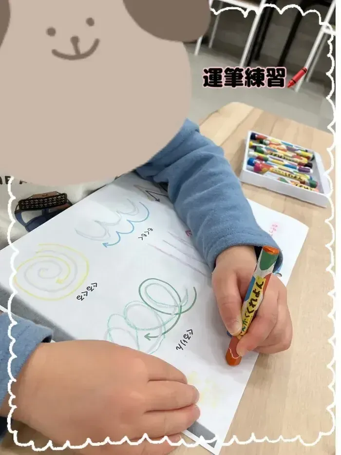 【空きあり】児童発達支援・放課後等デイサービスtoiro/日々の療育💡～運筆✏～