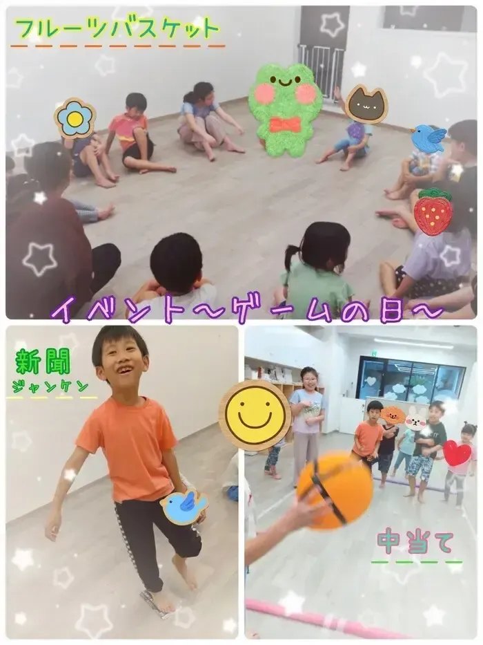 【空きあり】児童発達支援・放課後等デイサービスtoiro/イベント🌈✨〜ゲームの日🚩〜