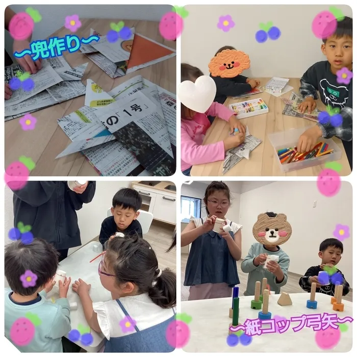 【空きあり】児童発達支援・放課後等デイサービスtoiro/イベント🌈〜兜作り＆紙コップ弓矢🌟✂👒〜