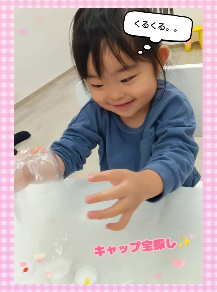 【空きあり】児童発達支援・放課後等デイサービスtoiro