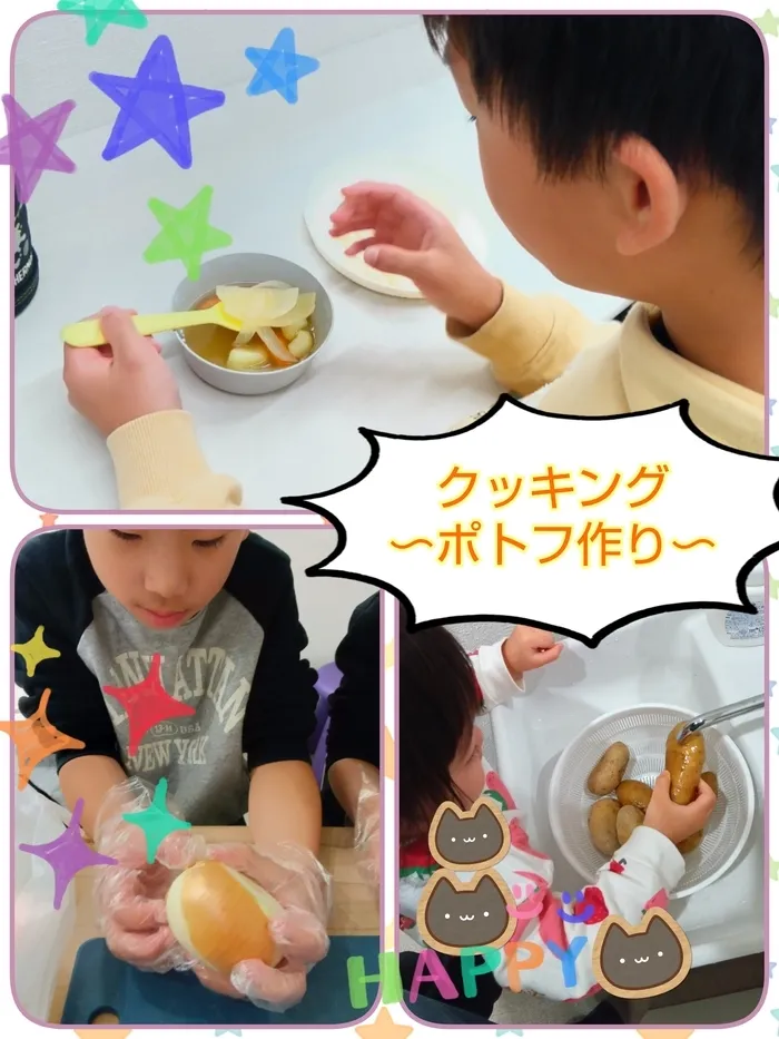 【空きあり】児童発達支援・放課後等デイサービスtoiro