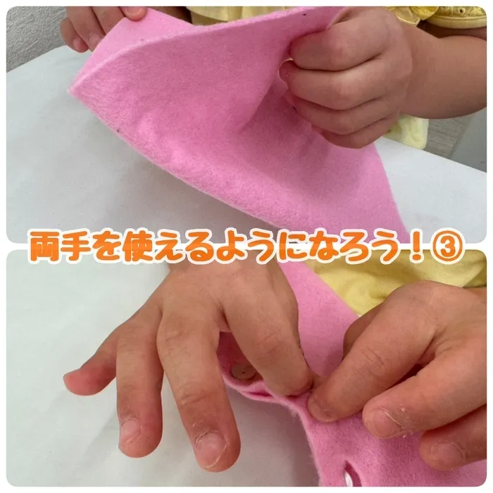 【空きあり】児童発達支援・放課後等デイサービスtoiro