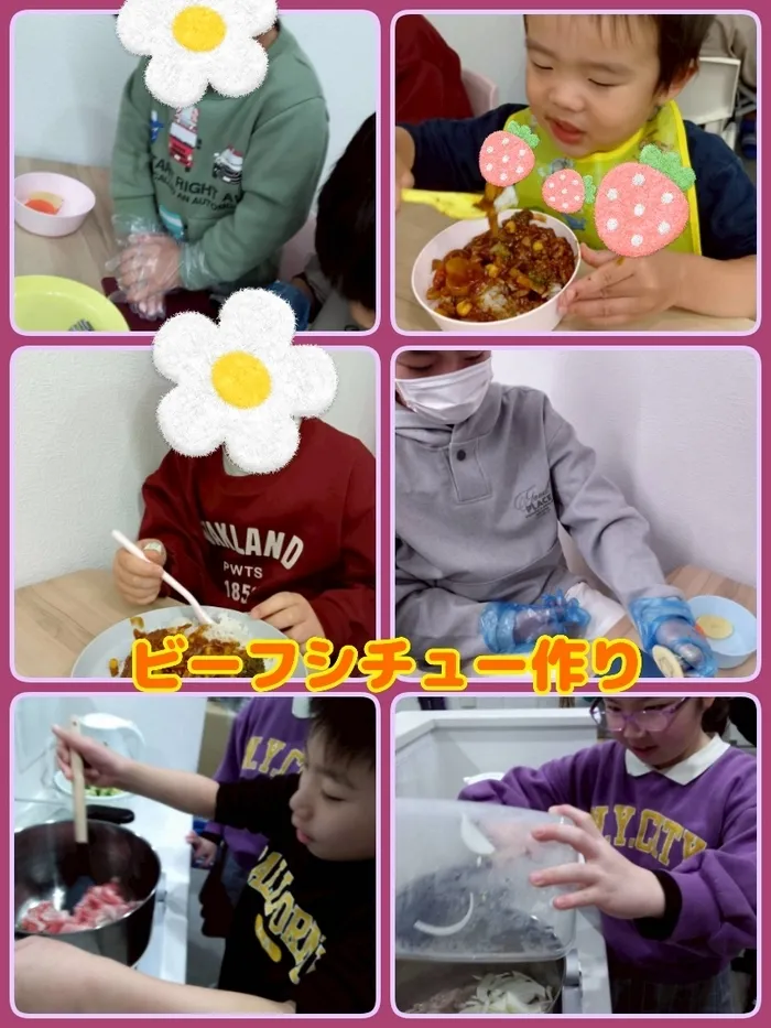 【空きあり】児童発達支援・放課後等デイサービスtoiro