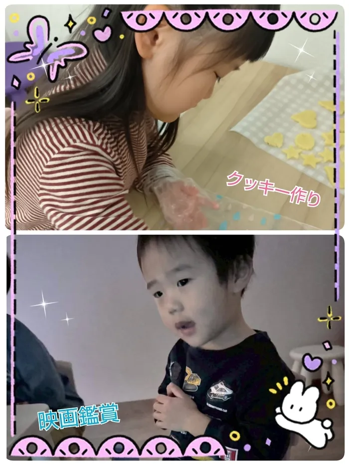 【空きあり】児童発達支援・放課後等デイサービスtoiro